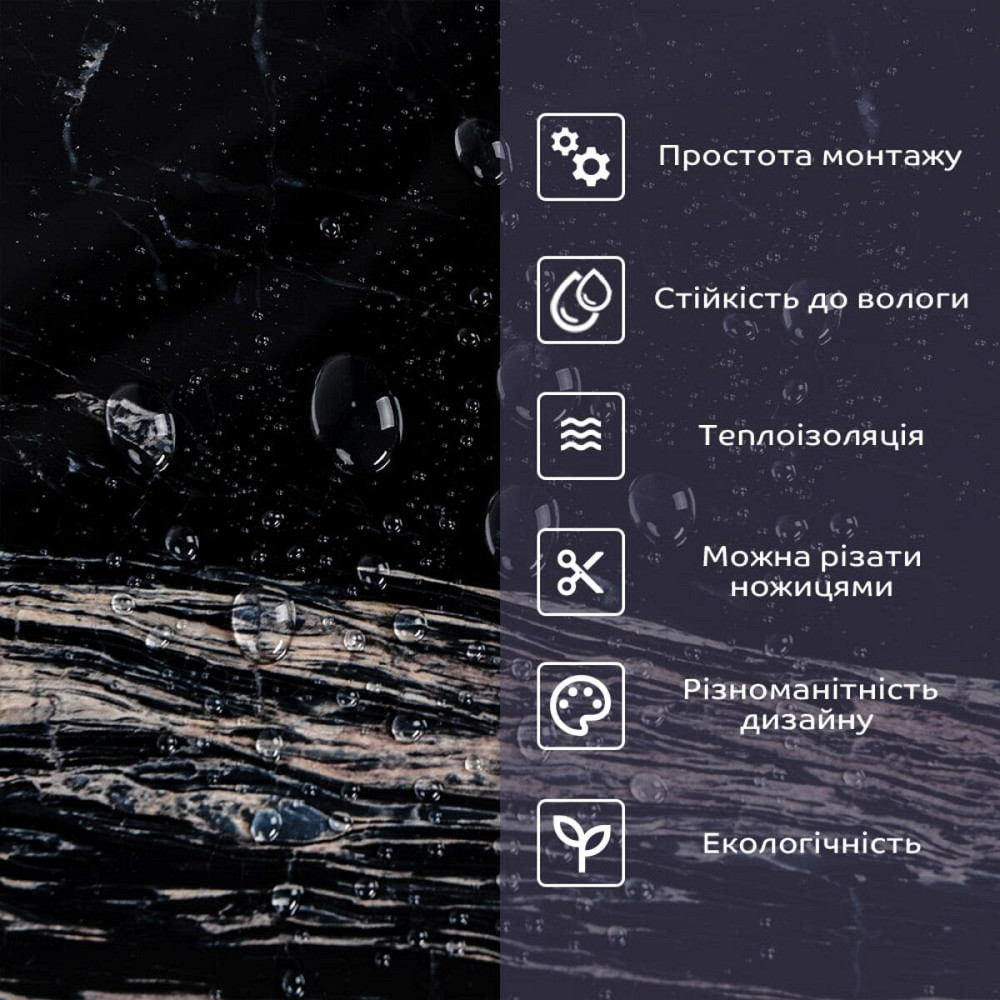 Самоклеящаяся стеновая PET плитка 600х300х2мм SW-00002312 Днепр - изображение 4