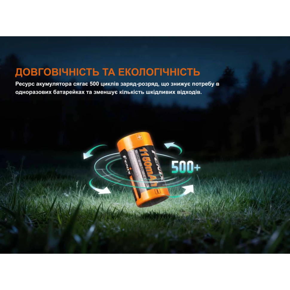 Аккумулятор 16340 Fenix ARB-L16-1150P 1150mAh со встроенной платой защиты (Черно-оранжевый) Винница - изображение 5