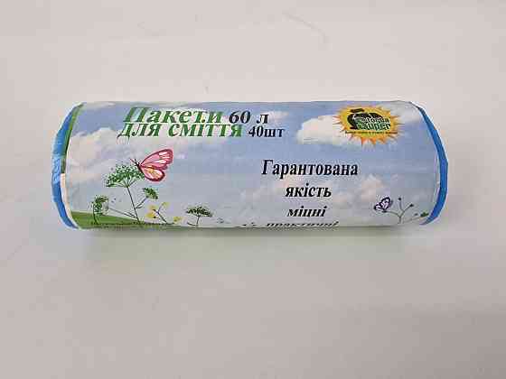 Пакет мусорный 60литров(40шт HD) Супер Торба синий (1 рул) Харьков