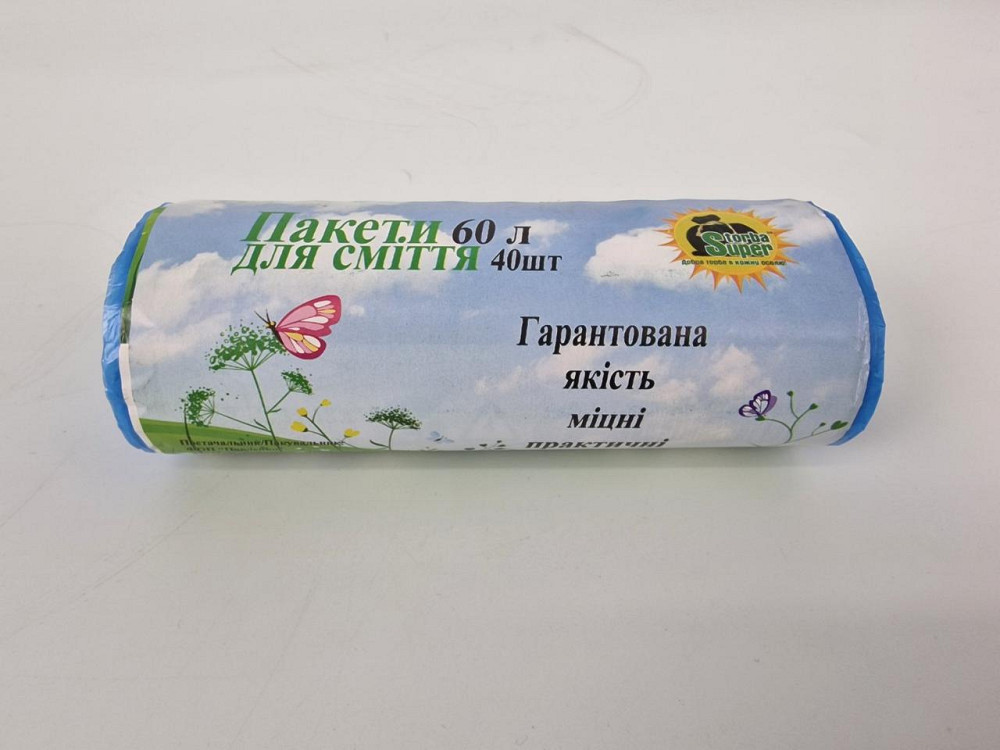 Пакет мусорный 60литров(40шт HD) Супер Торба синий (1 рул) Харьков - изображение 1