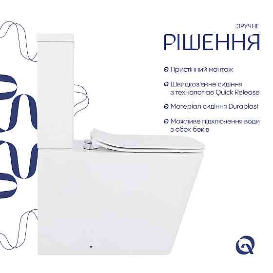 Унітаз-компакт Qtap Crow безобідковий із сидінням Soft-close QT05222170W Київ