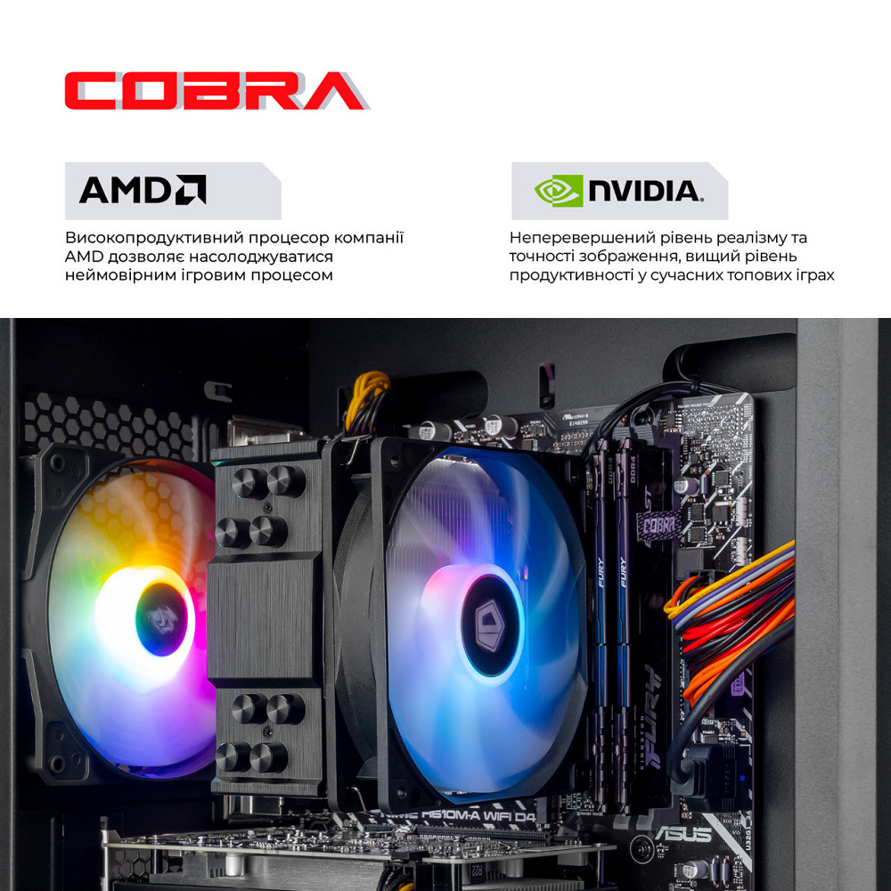 Персональний комп'ютер COBRA Advanced (A56.32.S10.56.22644) ( 16884 ) Харків - фото 4