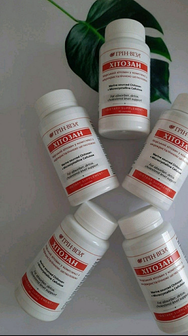 Грин-Виза Хитозан из хитина панцирей ракообразных. 90капс Киев - изображение 1