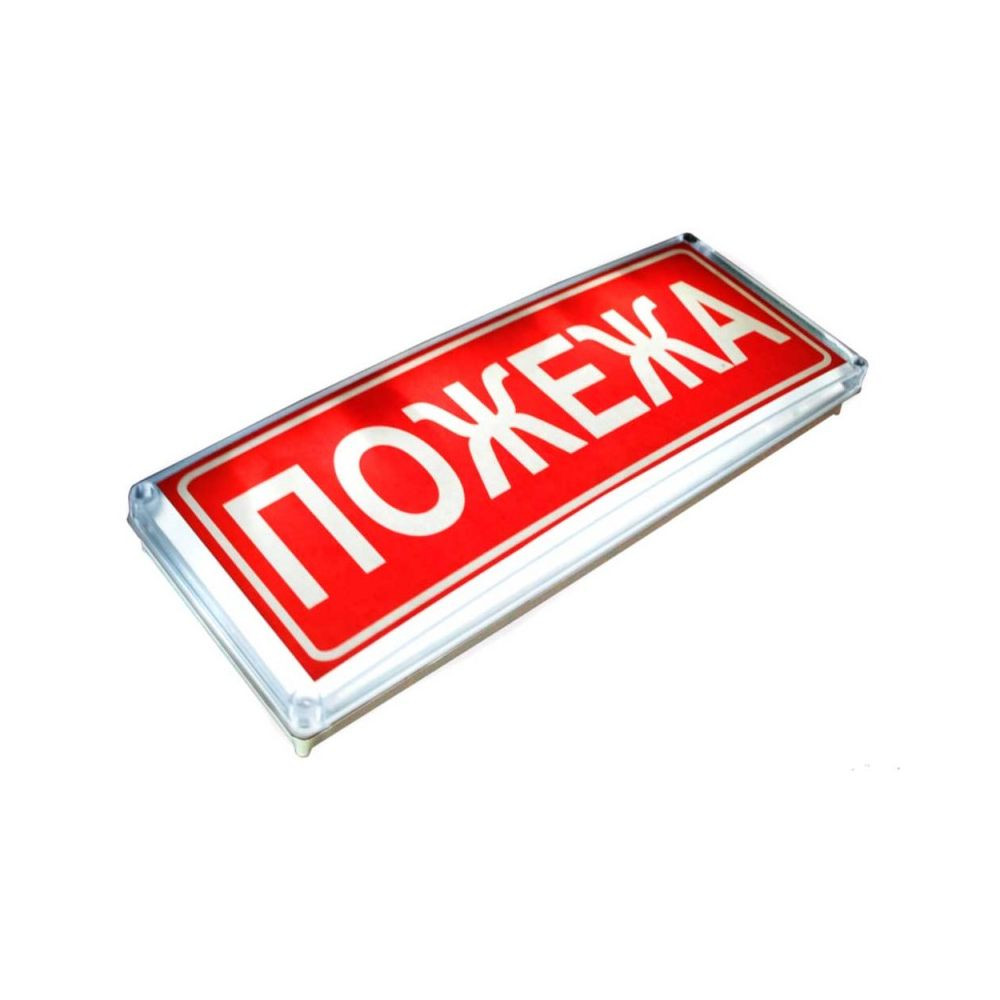 Вказівник світлозвуковий С-07С-24 Киев - изображение 1