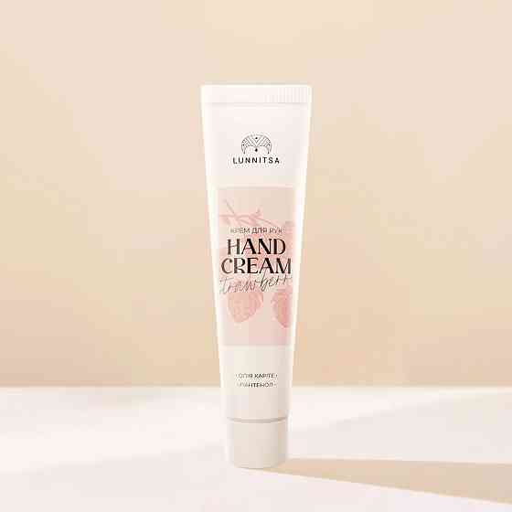 Крем для рук Strawberry Lunnitsa 50 мл Київ
