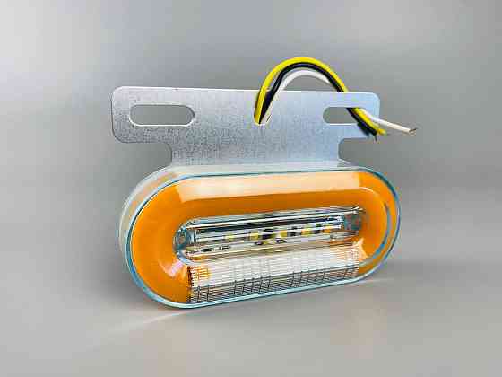 Ліхтар LED габаритний 12V, жовтогарячий, білий і "блигаюча мережа" 130 мм х 90 мм Мукачево