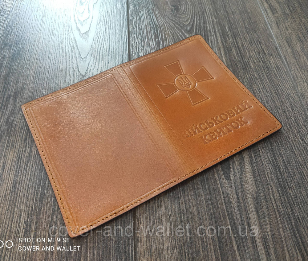 Шкіряна обкладинка для військового квитка жовтого кольору Київ - фото 2