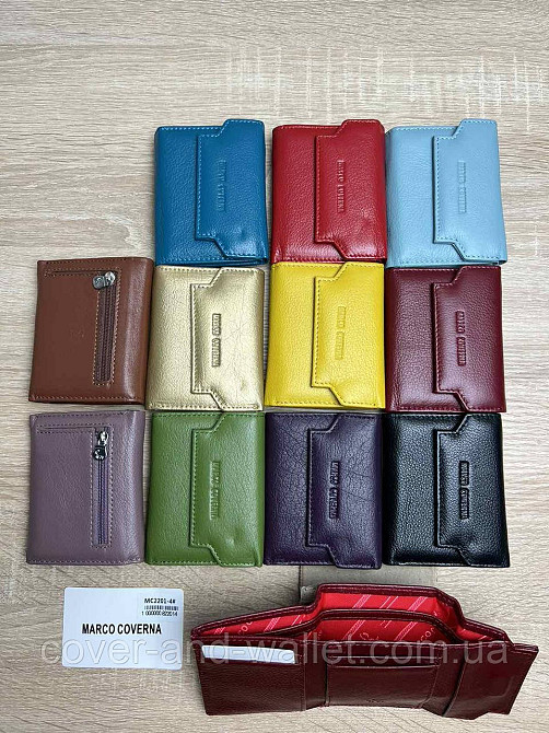 Компактний шкіряний жіночий гаманець жовтого кольору на магнітах Marco Coverna Київ - фото 9