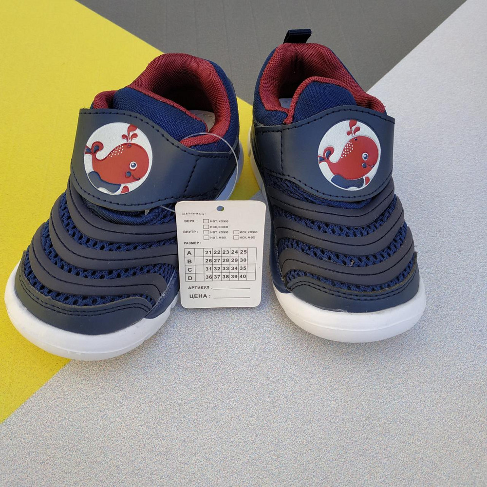 Кроссовки на липучках для мальчиков 22 розмер Киев - изображение 2