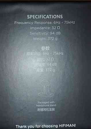 Навушники Hifiman Sundara. Киев