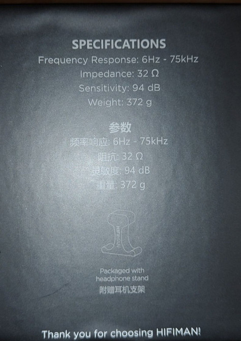 Навушники Hifiman Sundara. Киев - изображение 2