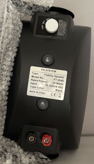 Ком-т трансляционной фоновой акустики 1+10колонок 150w и 5