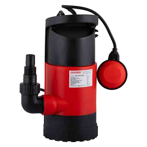 Дренажний насос Koer KDP-750 COMBI (KP2973) ( 20659 ) Харьков