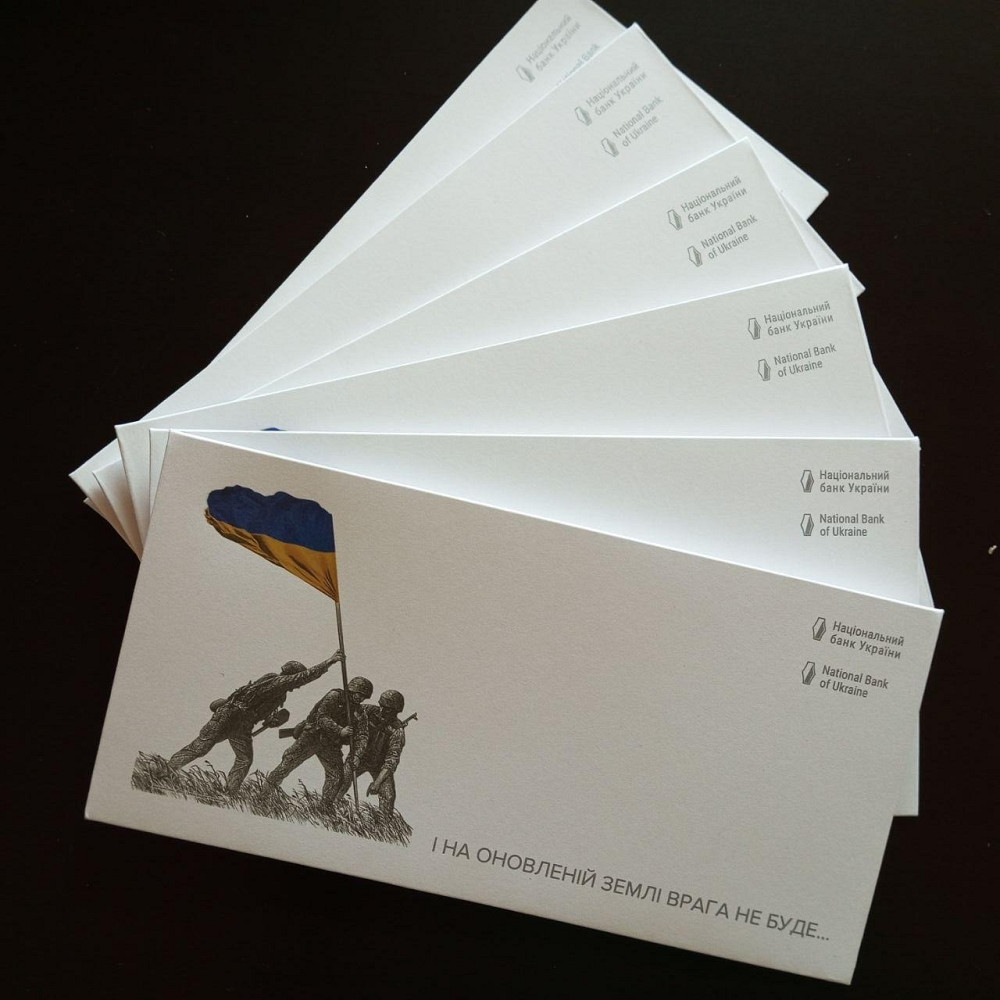 КОНВЕРТ ДО банкноти `ПАМ’ЯТАЄМО! НЕ ПРОБАЧИМО!` 20 гривень 2023 року Полтава - фото 1