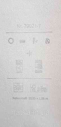 Шпалери вінілові на флізеліні A.S.Creation UNITA 1.06x10 однотонні ефект розмитості матові рожеві Київ