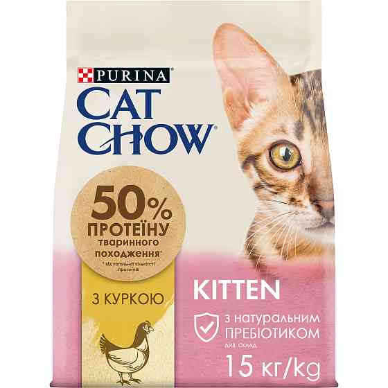 Сухой корм CAT CHOW Kitten для котят, с курицей, 15 кг Киев
