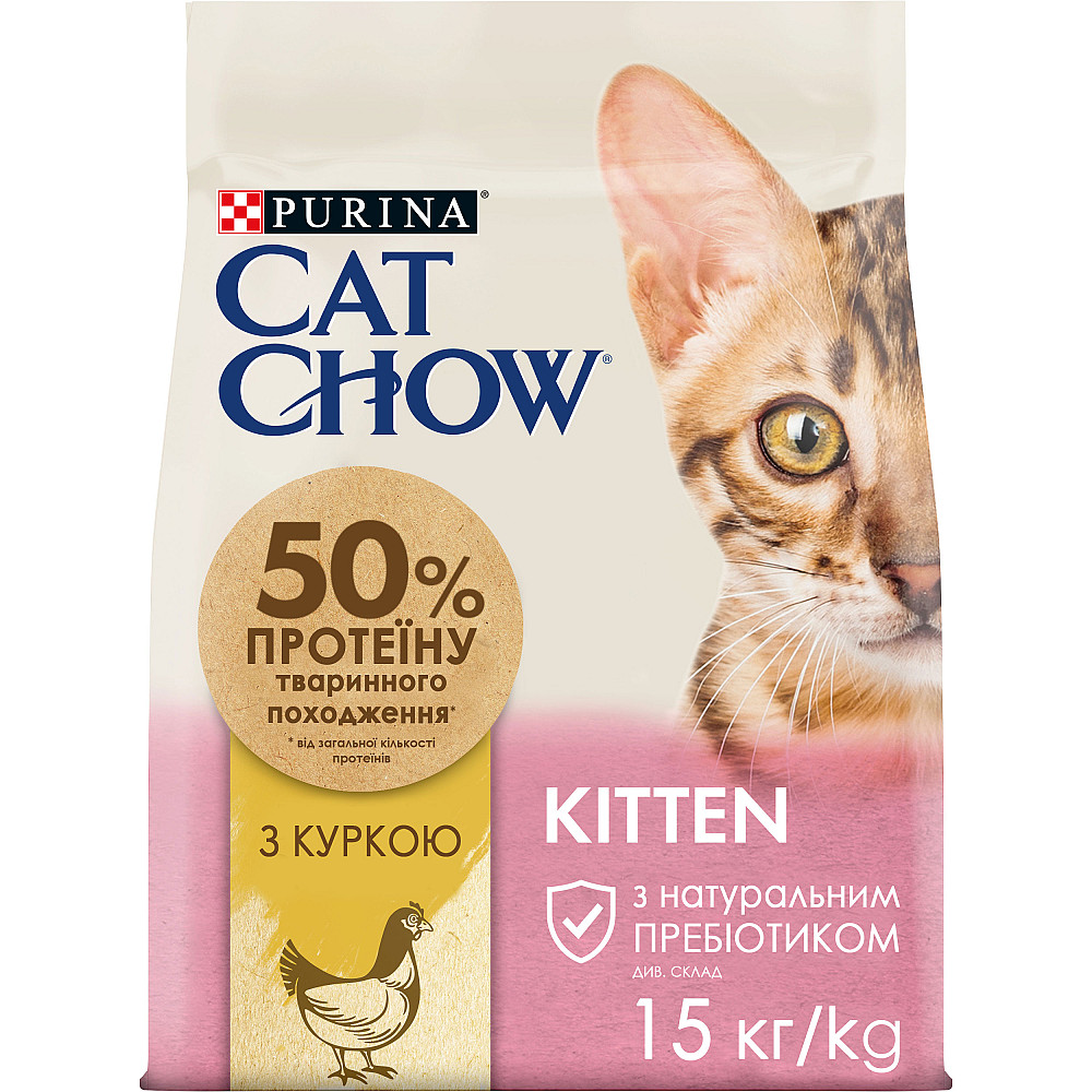 Сухой корм CAT CHOW Kitten для котят, с курицей, 15 кг Киев - изображение 3