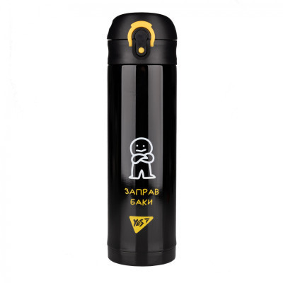 Поїльник-непроливайка Yes Термос Не ускладнюй! 420 мл (708203) Вінниця - фото 1