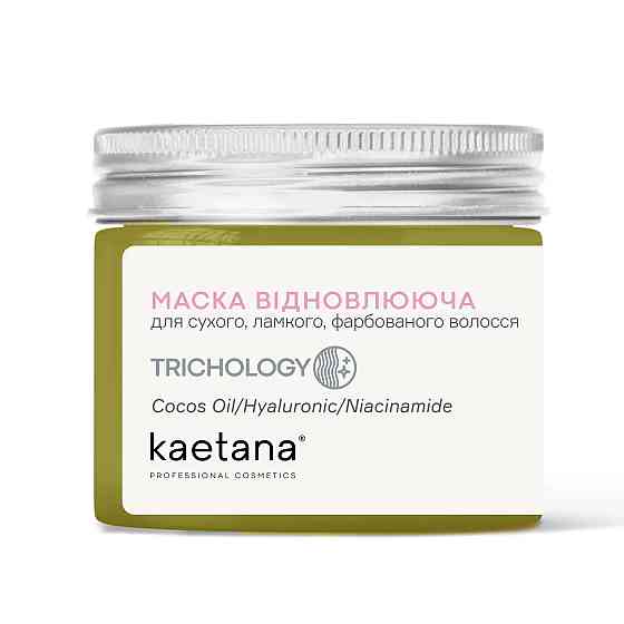 Маска Восстанавливающая для сухих, ломких, поврежденных и окрашенных волос Kaetana 50 мл Киев