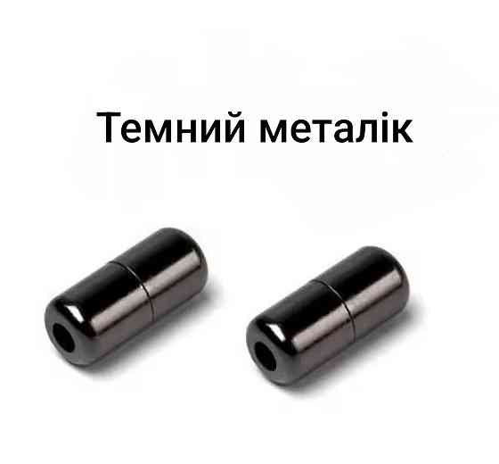 Застібка для шнурків  металева 2 шт. Темний металік Сміла