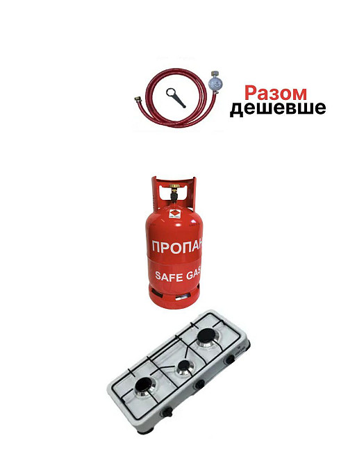 Газовий балон 12.3 л  плитка 3 конф  комплект CАVAGNA Італія Київ - фото 9