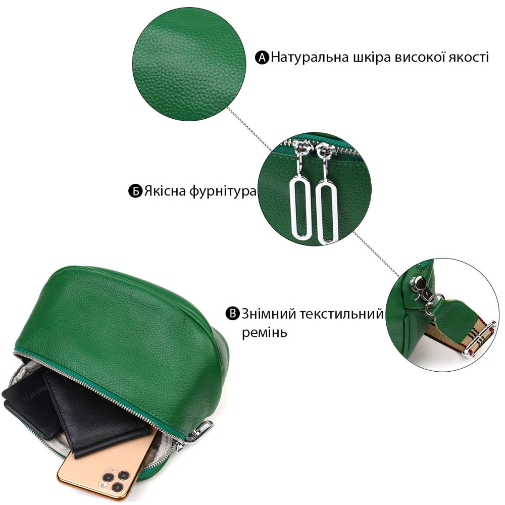 Модна жіноча сумка через плече з натуральної шкіри 22124 Vintage Зелена Київ - фото 4