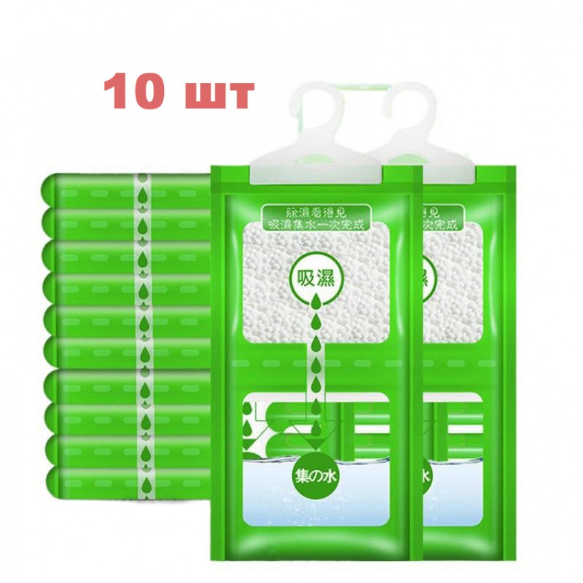 Вологопоглинач підвісний віт грибків, вологи, запахів 300мл 10 шт Вінниця - фото 1