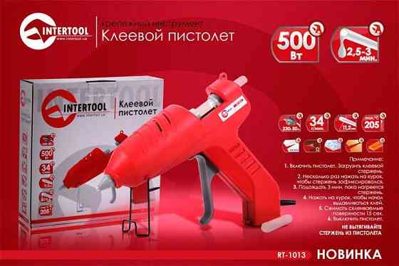 Клеевой пистолет RT-1013 Коломия