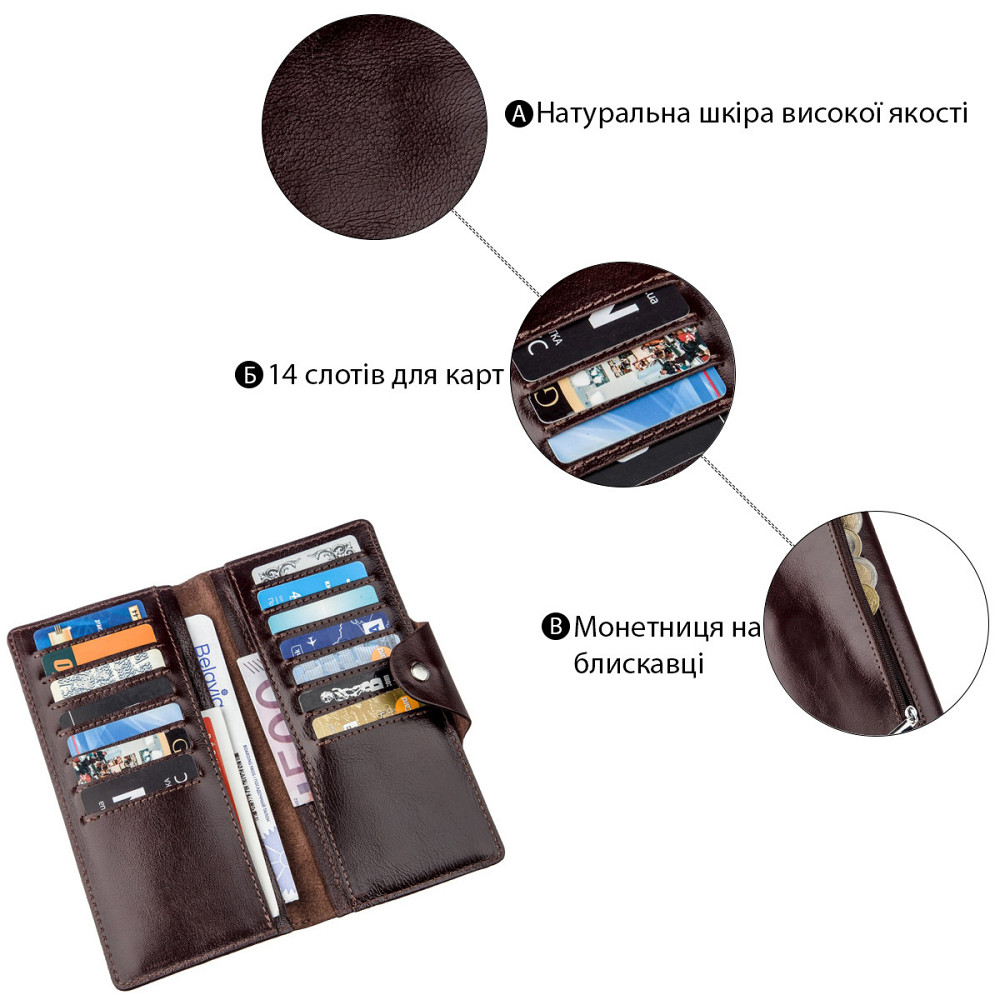 Бумажник мужской вертикальный на кнопках SHVIGEL 16175 Коричневый Киев - изображение 3