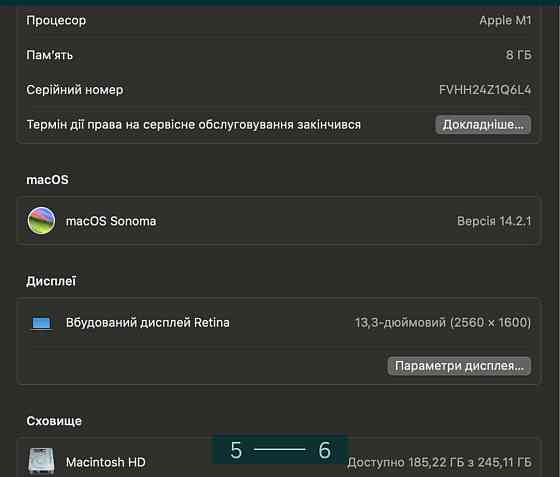 Apple MacBook Air M1 256Gb. Київ