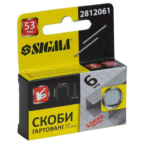 Sigma Скобы 6×11.3мм каленые 1000шт SIGMA (2812061) Киев