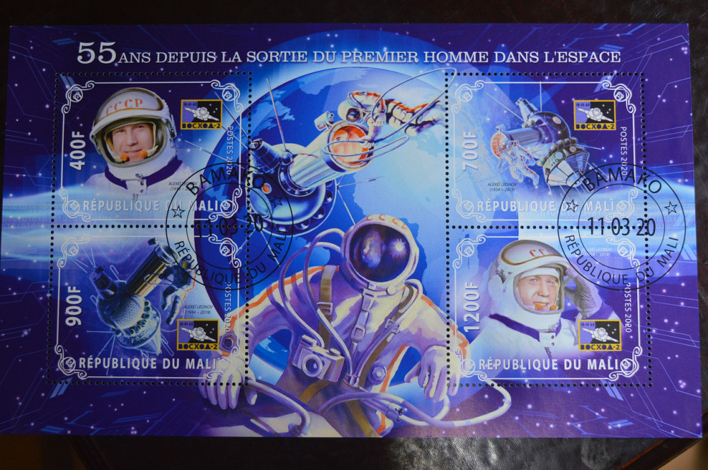 Малі. Марки. Космос. Блок. 2020 рік (У-2) Полтава - фото 1