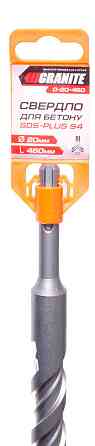 Сверло для бетона GRANITE SDS-PLUS S4 20х460 мм 0-20-460 Ровно