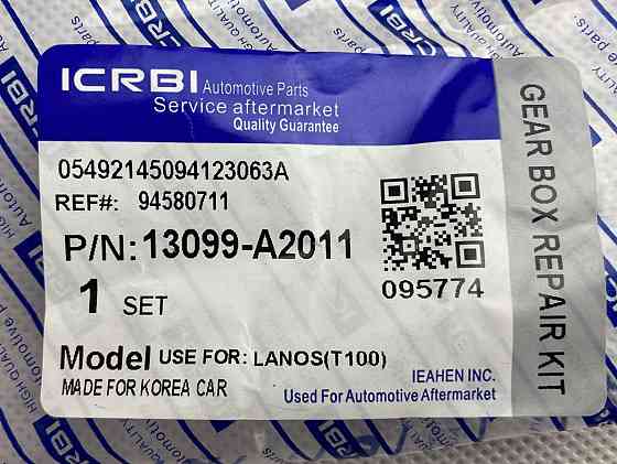 Ремкомплект КПП Ланос (7 втулок, 6 гумок, 2 пильовики, тяжка) куліси Мукачево