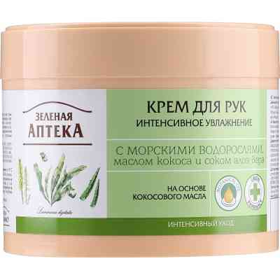 Крем для рук Зелена Аптека Інтенсивне зволоження з морськими водоростями 300 мл (4823015914706) Вінниця
