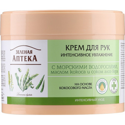 Крем для рук Зелена Аптека Интенсивное увлажнение с морскими водорослями 300 мл (4823015914706) Винница - изображение 2