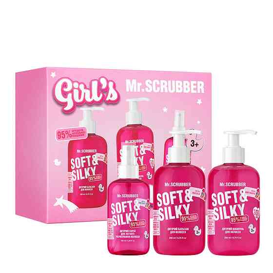 Детский подарочный набор Soft & Silky Girl’s Gift Set Mr.SCRUBBER Черновцы