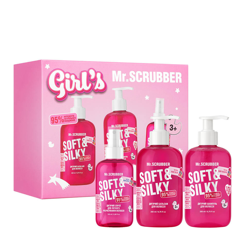 Дитячий подарунковий набір Soft & Silky Girl’s Gift Set Mr.SCRUBBER Чернівці - фото 1