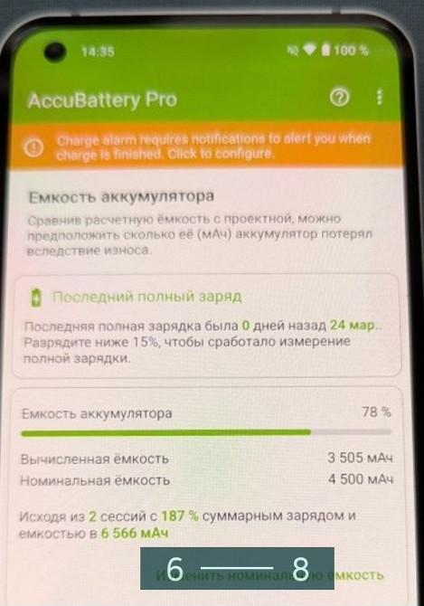 Телефон Nothing Phone 1 256Gb. Киев - изображение 3