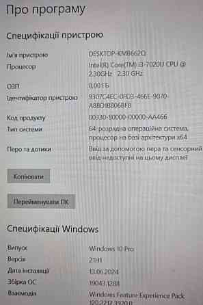 Ноутбук: HP Laptop 15- da0037nf / i3- 7020/ 4x2.3 / RAM8GB/ m2 128Gb. HD Graphics 620. Київ