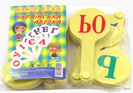 Віяло Українська абетка 