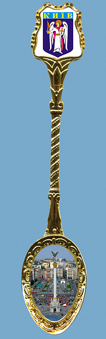 Ложка сувенирная Киев Киев - изображение 1