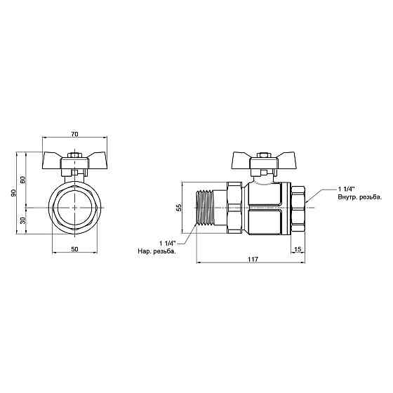 Кран кульовий "Американка" Icma 1 1/4" прямий No347 Київ