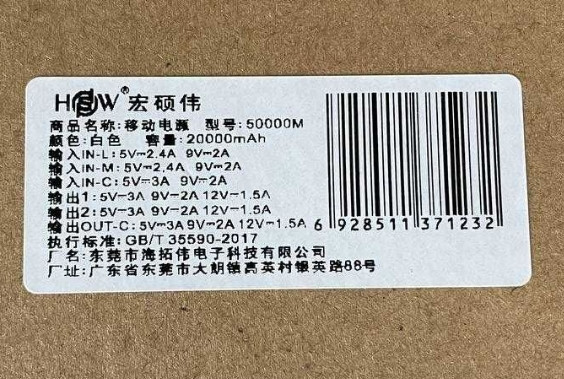 Power Bank павербанк Hosowell 20000 mAh Акція!!! Киев - изображение 1