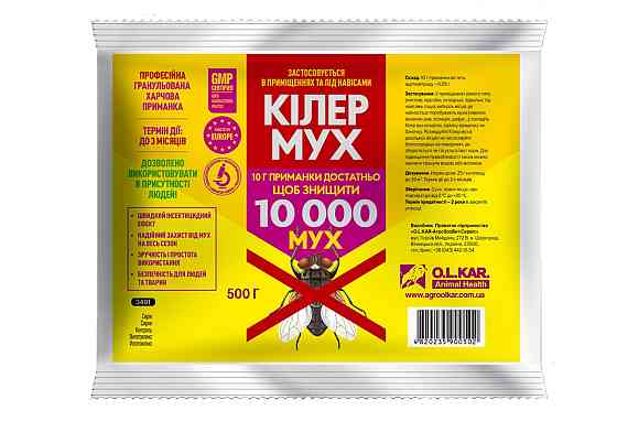 Кілер мух 500 г (аналог Флайбайт) Вінниця