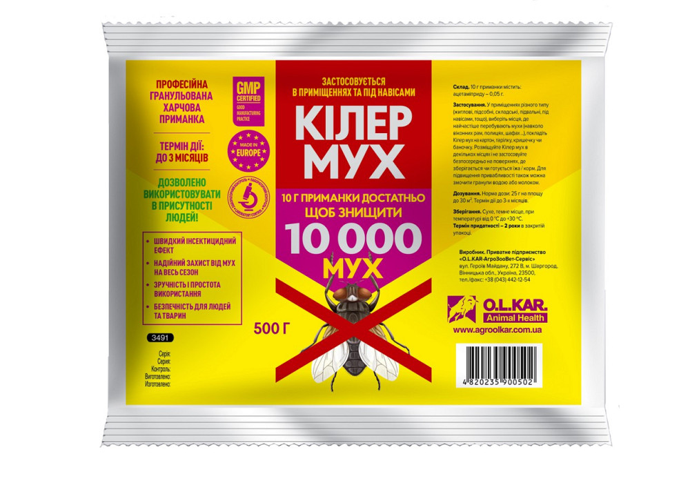 Кілер мух 500 г (аналог Флайбайт) Вінниця - фото 1