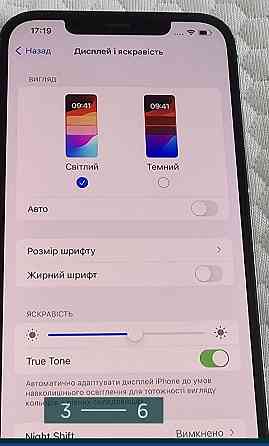 Айфон: iPhone 12 Pro Max 512Gb. Neverlock. Київ