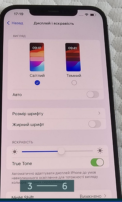 Айфон: iPhone 12 Pro Max 512Gb. Neverlock. Київ - фото 4
