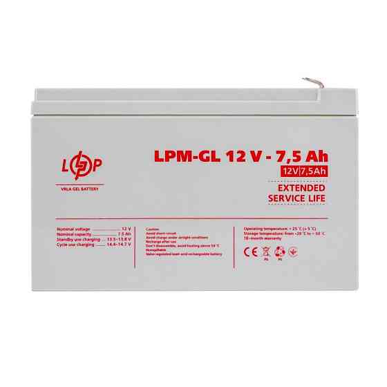 Аккумулятор гелевый LPM-GL 12V - 7.5 Ah Киев
