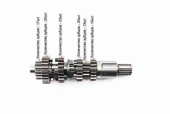 Коробка передач (два вали з шестернями) СG-200cc "вал первинний 13зуб." Київ